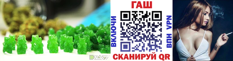 hydra зеркало  Бежецк  Еда ТГК конопля 