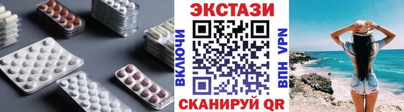 Ecstasy Philipp Plein  kraken как зайти  Бежецк 