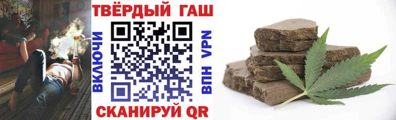 что такое   Бежецк  ГАШ убойный 