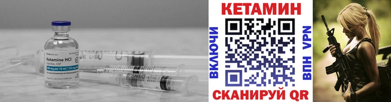что такое наркотик  Бежецк  hydra tor  Кетамин ketamine 