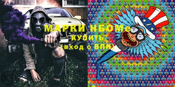 COCAINE Алексин