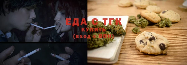 прущие крисы Алексеевка
