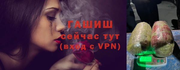 ГАЛЛЮЦИНОГЕННЫЕ ГРИБЫ Кодинск