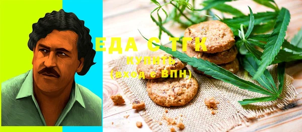 прущие крисы Алексеевка