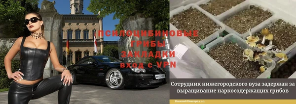 COCAINE Алексин