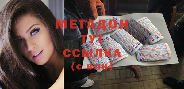 COCAINE Алексин