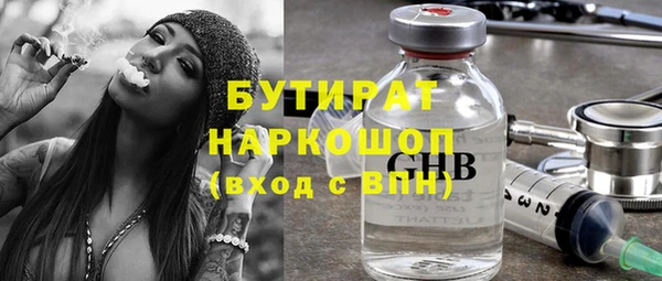 шишки Алзамай