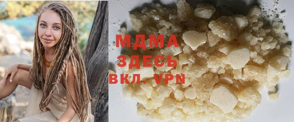 шишки Алзамай