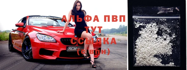 прущие крисы Алексеевка
