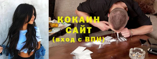 COCAINE Алексин