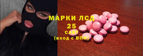 шишки Алзамай