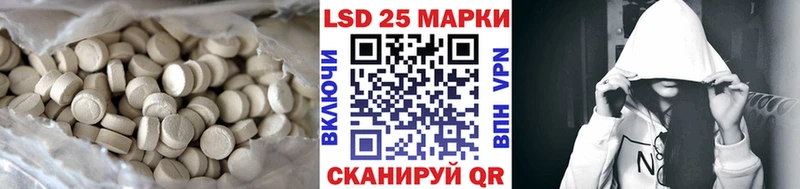 где купить   Бежецк  Лсд 25 экстази кислота 