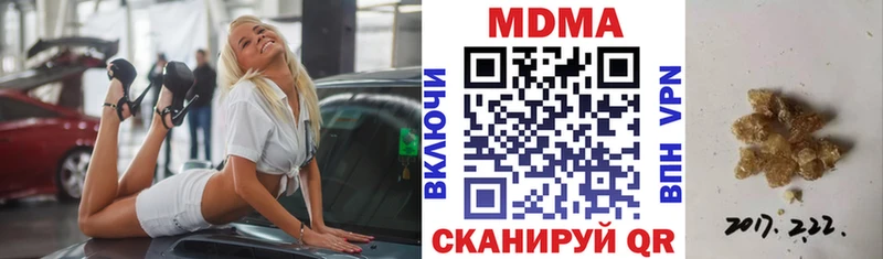 магазин  наркотиков  Бежецк  MDMA молли 