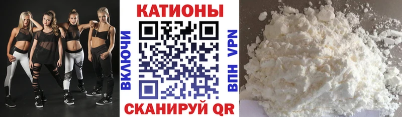 МЯУ-МЯУ VHQ  KRAKEN как войти  Бежецк  продажа наркотиков 
