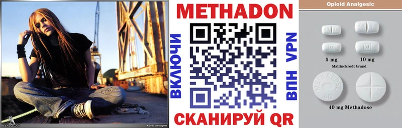 Метадон мёд  Бежецк 