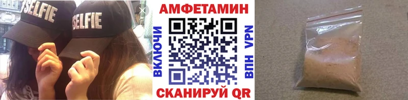 Первитин Methamphetamine  Бежецк 