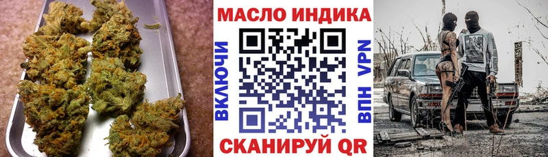 ТГК вейп с тгк  где купить   Бежецк 