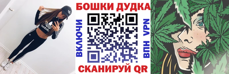 МАРИХУАНА OG Kush Бежецк