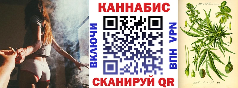 Канабис VHQ  цена   Бежецк 